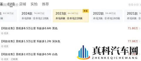 准新保时捷Panamera，行政加长，89万圆梦老板座驾-1