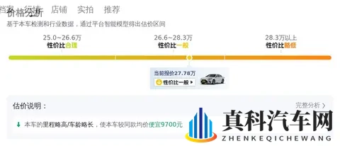 27万多拿下准新雷克萨斯ES300h F SPORT,蓝色“优雅绅士”-3