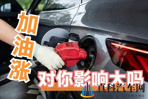 油价即将上涨,当下该选啥车?-1