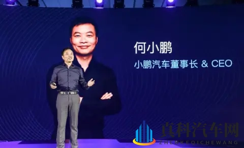 小鹏P7 VS小米SU7，何小鹏：非常正常，有序的竞争是最佳的-1