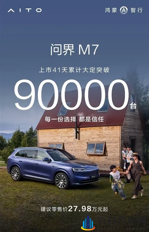 火影18:智能驾驶新篇章,技术革新引领未来-2