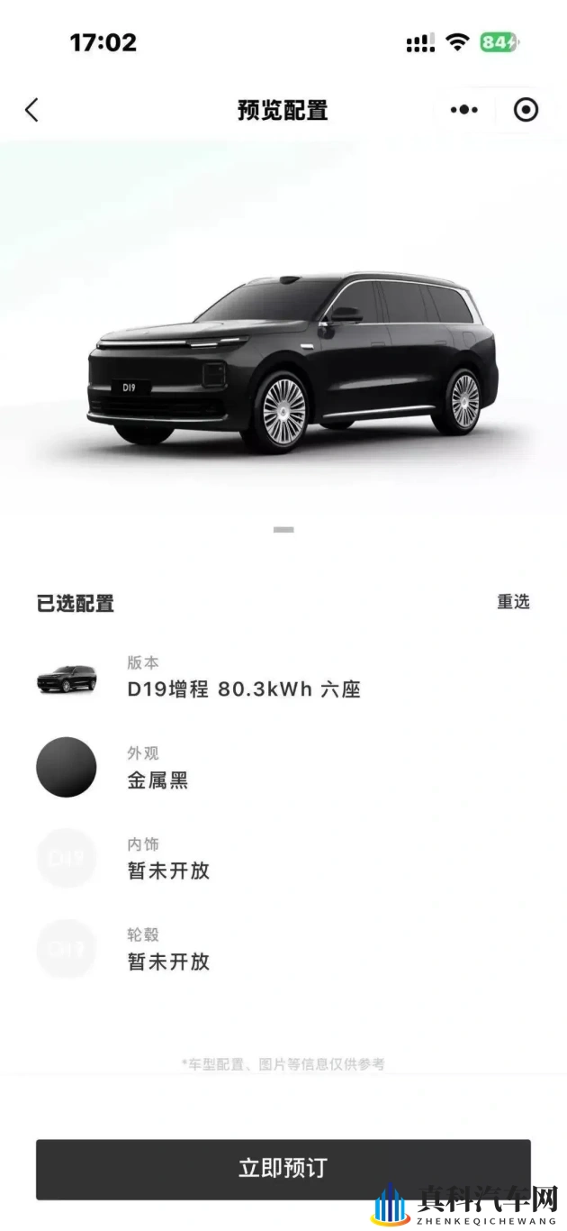 白丝脚上的浓浓的精华液能用吗:汽车护理精华液:正确使用技巧大揭秘-1