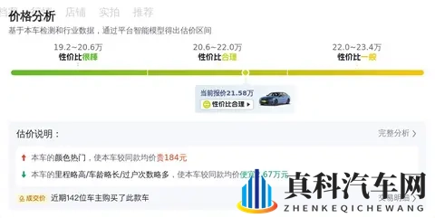 23年宝马3系，准新代步神器，20万出头体验操控乐趣！-3