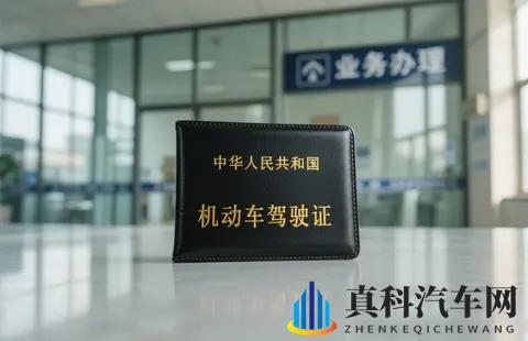 关于驾驶证，这4个错误别犯！已有多个车主中招，小心扣分罚款-2