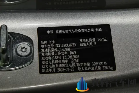 福特烈马新能源，2298万起，增程有溢价！-1