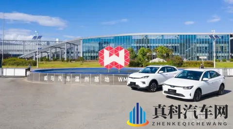 威马汽车官宣小威随行APP重新上线 支持iOS和Android-1