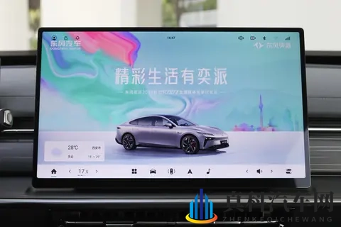 颜值性能全都要 东风奕派eπ007和昊铂GT Lite如何选-3