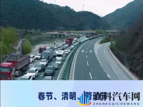 2026年高速免费通行,记得提前规划好行程,享受免费通行便利哦!-2