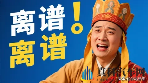 天天爱综合网：新能源汽车崛起，未来出行新格局！-2