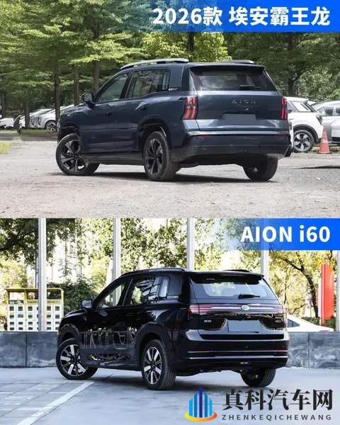 又一家新势力转向增程了！是来救场的还是来凑热闹的？-3