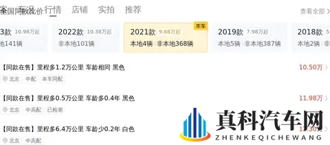 石原莉奈被黑人猛烈进出：石原莉奈激情戏份引发热议，黑人演员表现抢眼-3