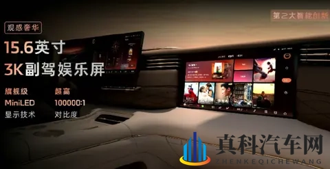 智己LS9开启预售 预售价格3469-3769万元-3