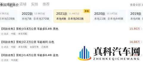 2021年宝马3系:15万多,圆你蓝天白云梦!-2