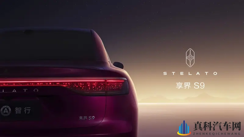 余承东曝新款享界S9将11月上市,以“寰宇之美”重塑豪华-1