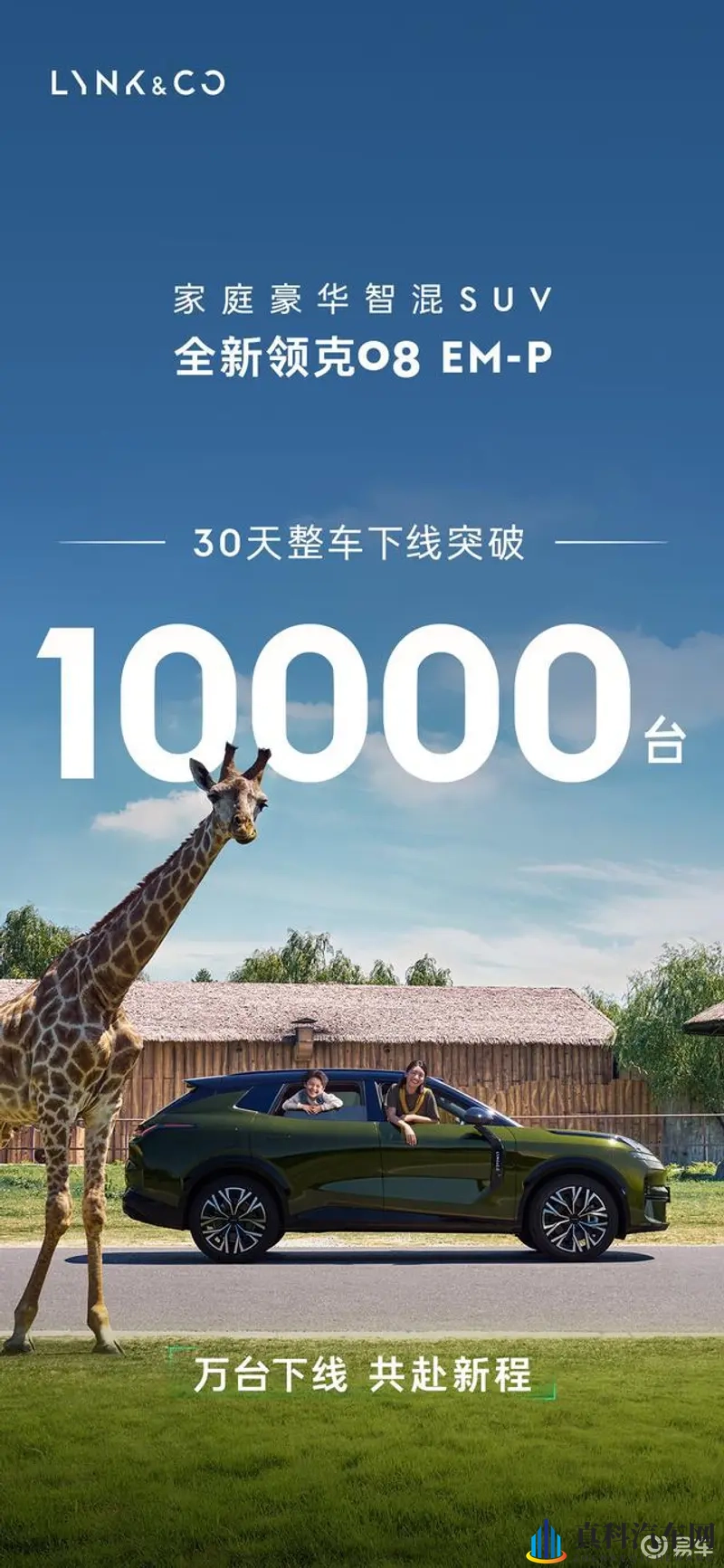 一性一交：性爱独特，情感交融瞬间-2