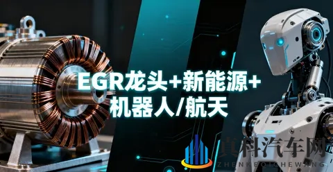 聚焦尾气处理，隆盛科技国六升级受益几何？-1