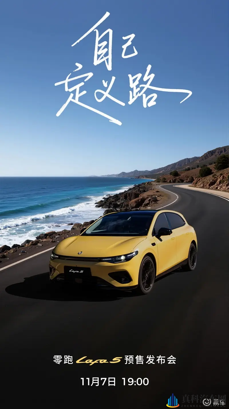 黄色成人app:智能驾驶新高峰,安全出行新体验-1