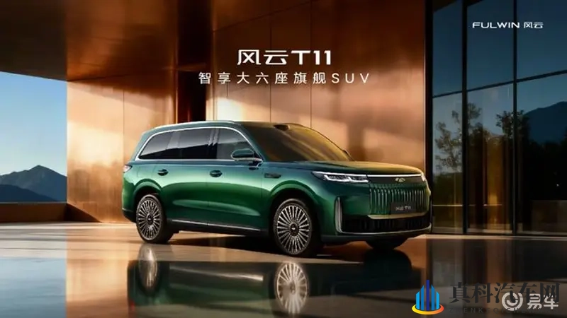 奇瑞风云T11:触手可达的智享大六座越野SUV-1