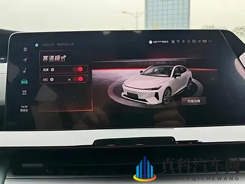 抢先体验长安启源A06:90%得房率 + 800V 平台 充电1秒1公里?-1