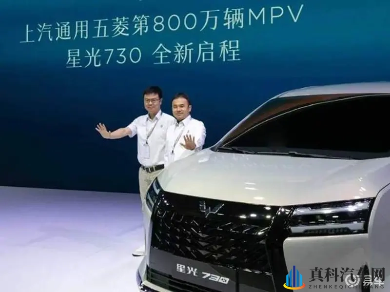 不到8万就能买到7座MPV?星光730开启预售,值吗?-1