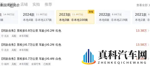 15万拿下准新一手红色奔驰A级,都市丽人的精致之选!-1