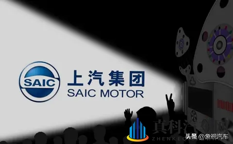 上汽王者归来？连续两个月，销量反超比亚迪！-1