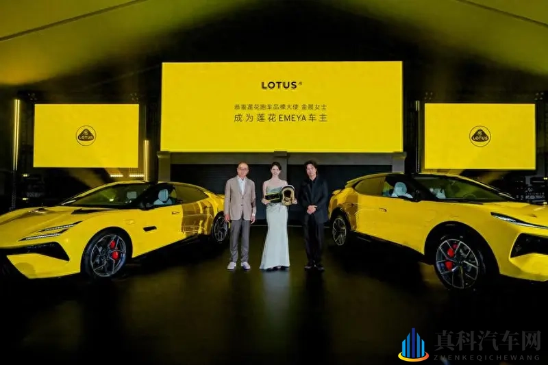 莲花EMEYA_ELETRE新款上市：零售价53.8万起-1