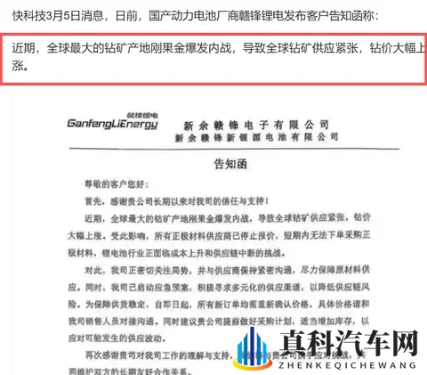 磷酸铁锂之前备受嘲讽，为什么现在反而成了版本答案？-2