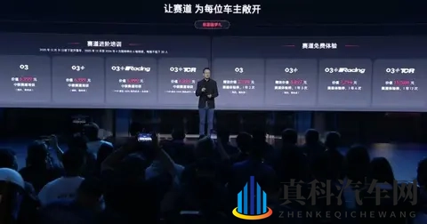 第三代领克03上新,1038万起就能拿下性能车-3