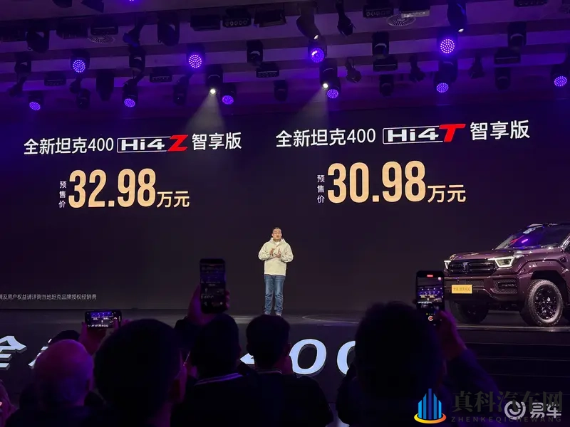 预售价30.98万元起，新款坦克400开启预售-1