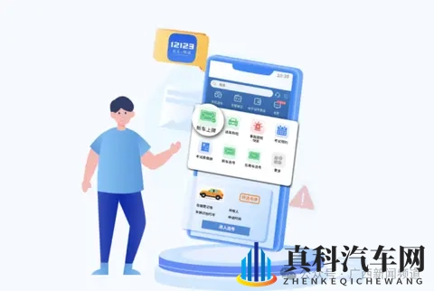 本月起，买车、驾考有新变化-1