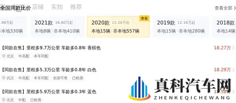 一手准新奔驰GLC，20T+四驱，宜商宜家好选择-2