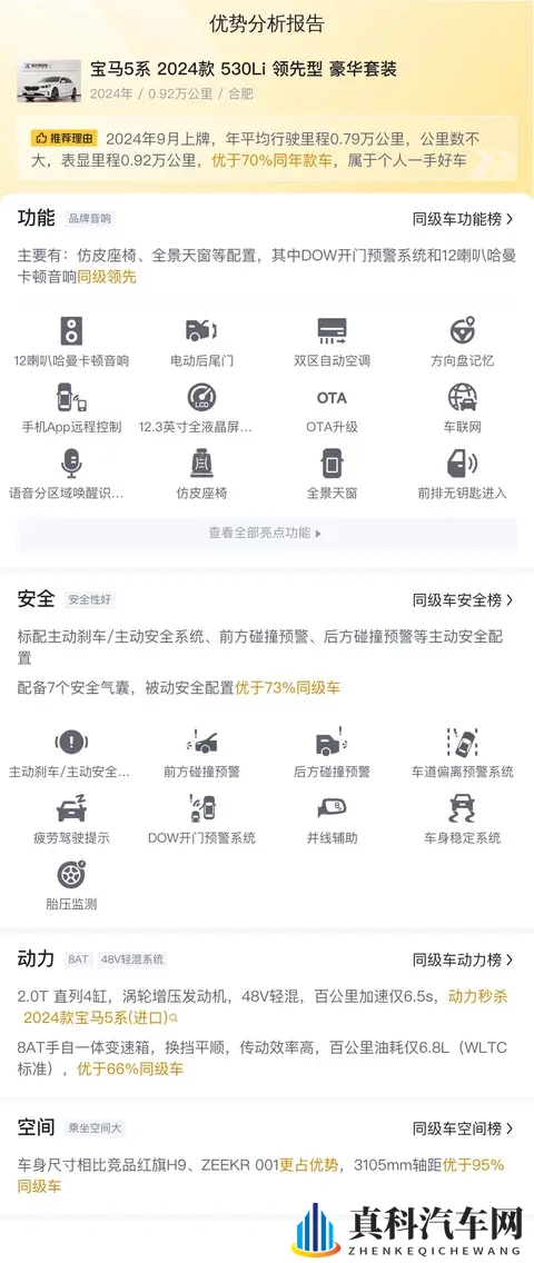 婷婷综合网：婷婷资讯，娱乐，生活一站式平台-3