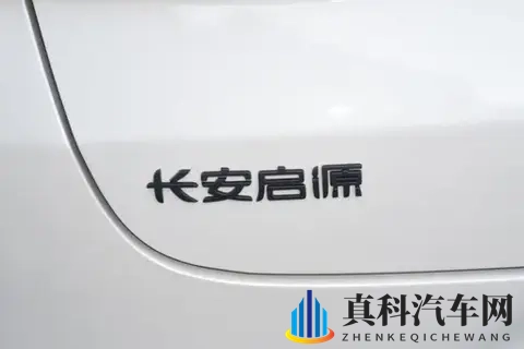 中大型三厢车12万起？实地体验长安启源A06，家用真香！-1