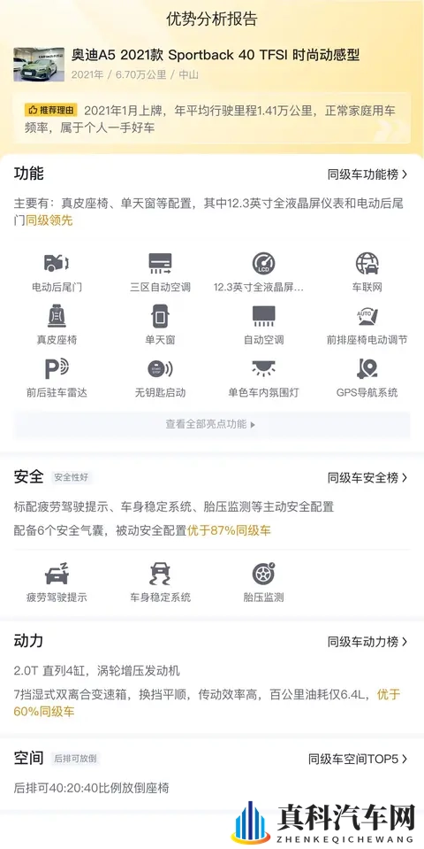 久久这里只有精品99:此处恒存珍品,历久弥新-3