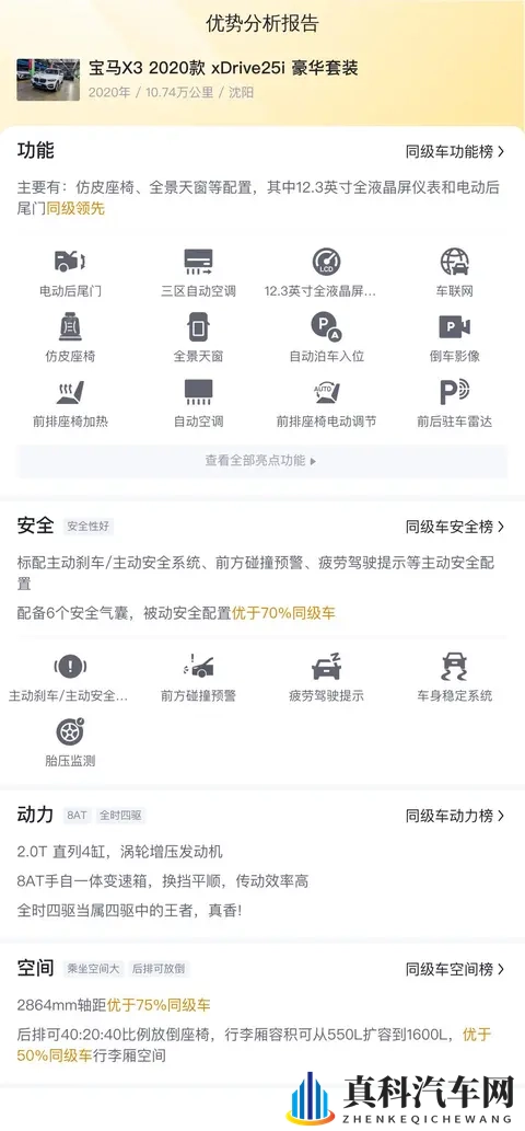 农村妇女亂伦92：伦理失范事件引发深思，家庭伦理危机如何破解？-2