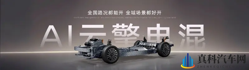 预售权益价1069万元起 东风日产N6即将上市-1