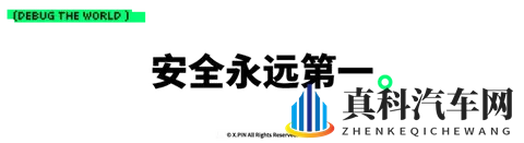 逼理想主动召回一万台MEGA的，为什么是小小的冷却液？-3