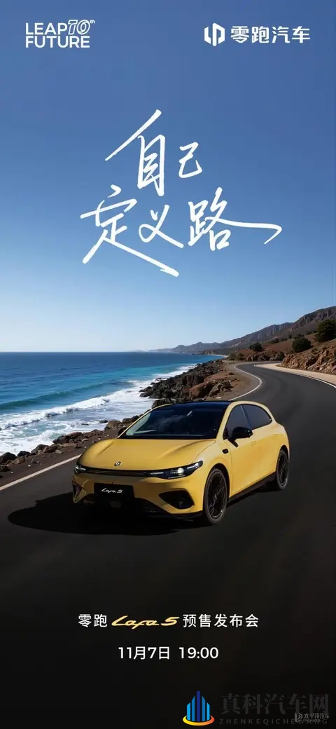 零跑这次玩真的，月销7万多台，传统车企该睡不着了-2