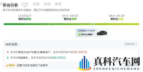 7万公里一手奔驰E200L,18万不到的商务座驾-3