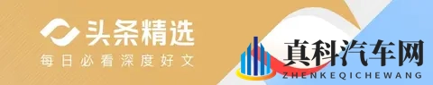 中国电车杀入欧盟腹地:半年份额翻倍,欧洲百年车企陷入集体焦虑-1