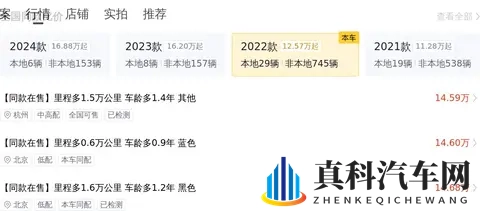 特斯拉Model Y：准新22款，17万多开回家，通勤代步值不值？-2