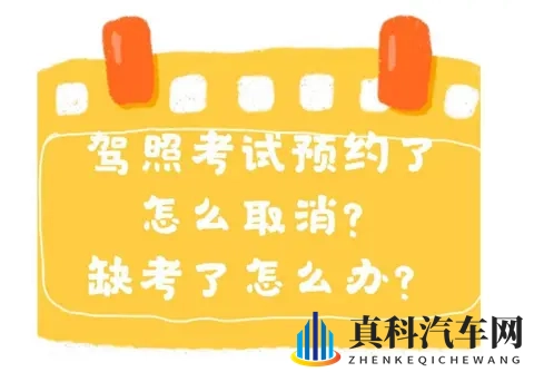 没考驾照的可以笑了!11月1日起考驾照有新变化,2大便民措施实施-3