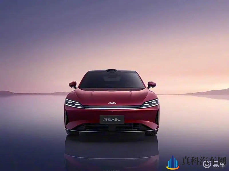 奇瑞风云A9L两款新车将于11月15日上市,4秒级破百-1