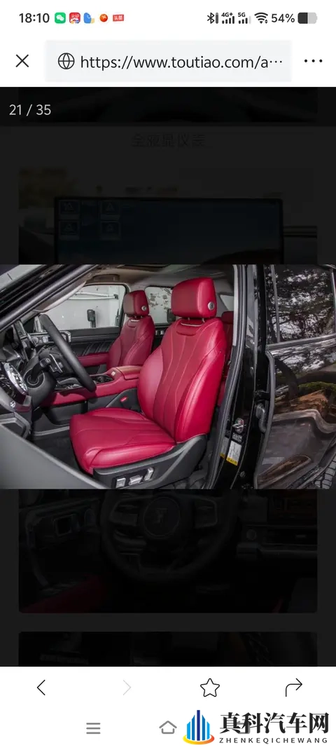 2498万起!新款坦克400上市,纯电续航200公里够野-3