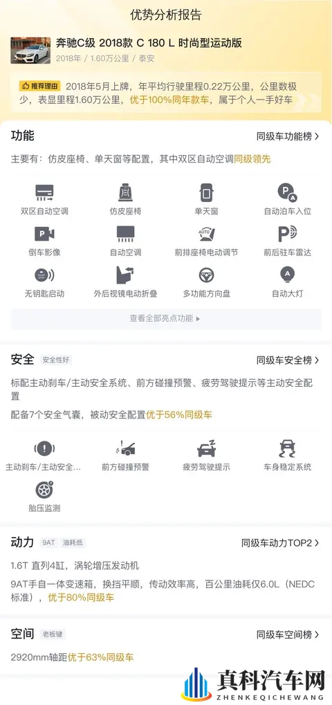 受虐狂奴役支配性狂虐：汽车操控极限挑战，驾驭快感新境界-1