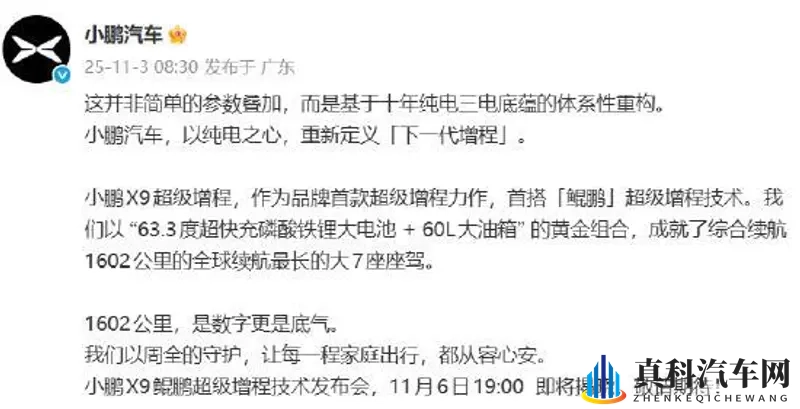一个好妈妈16个字光头强最佳答案：汽车品质母爱之光：揭秘卓越品质背后的故事-1