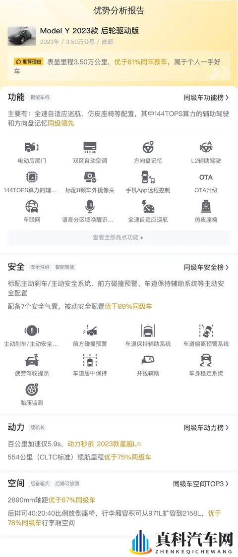 黄色软件2024：2024年热门色情软件盘点-3