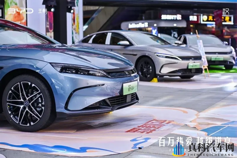 与蓉城共智行 比亚迪汉智驾版成都站加推上市-1