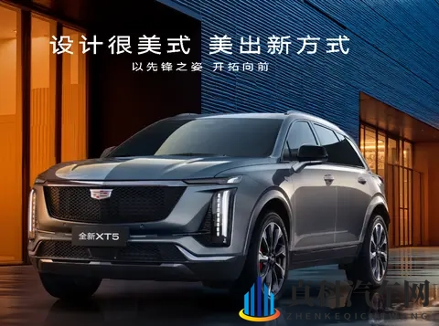 不说废话！凯迪拉克 大都会型和豪华型哪款最适合你的钱包？-1